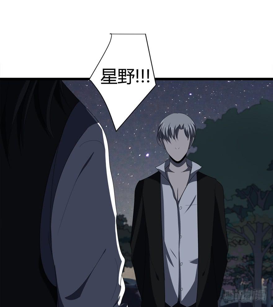 21.吃醋(1/2)-第22话