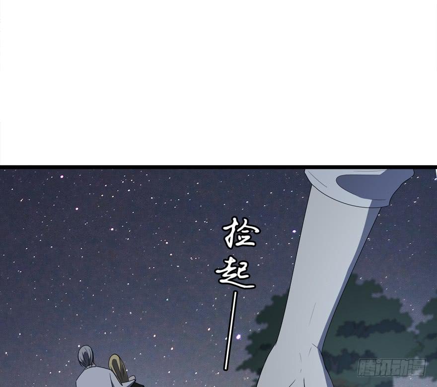 21.吃醋(1/2)-第22话