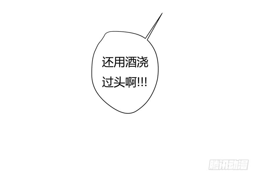 23.遭遇暗算！？-第24话