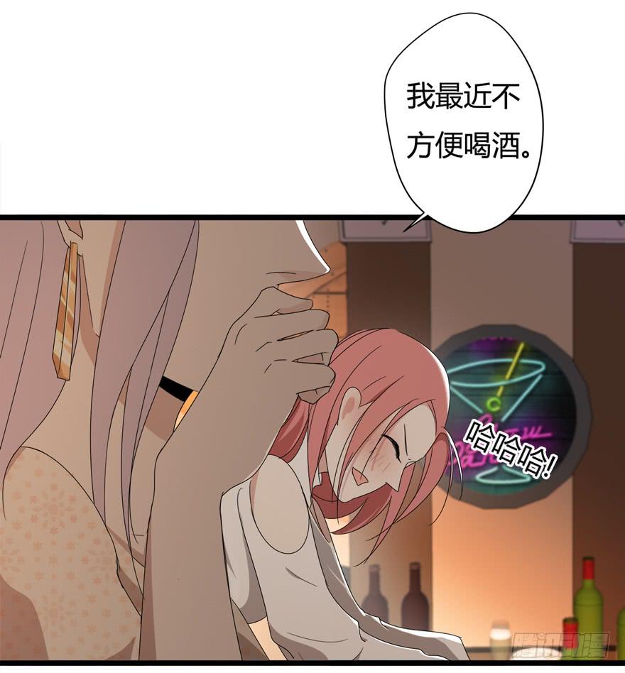 23.遭遇暗算！？-第24话