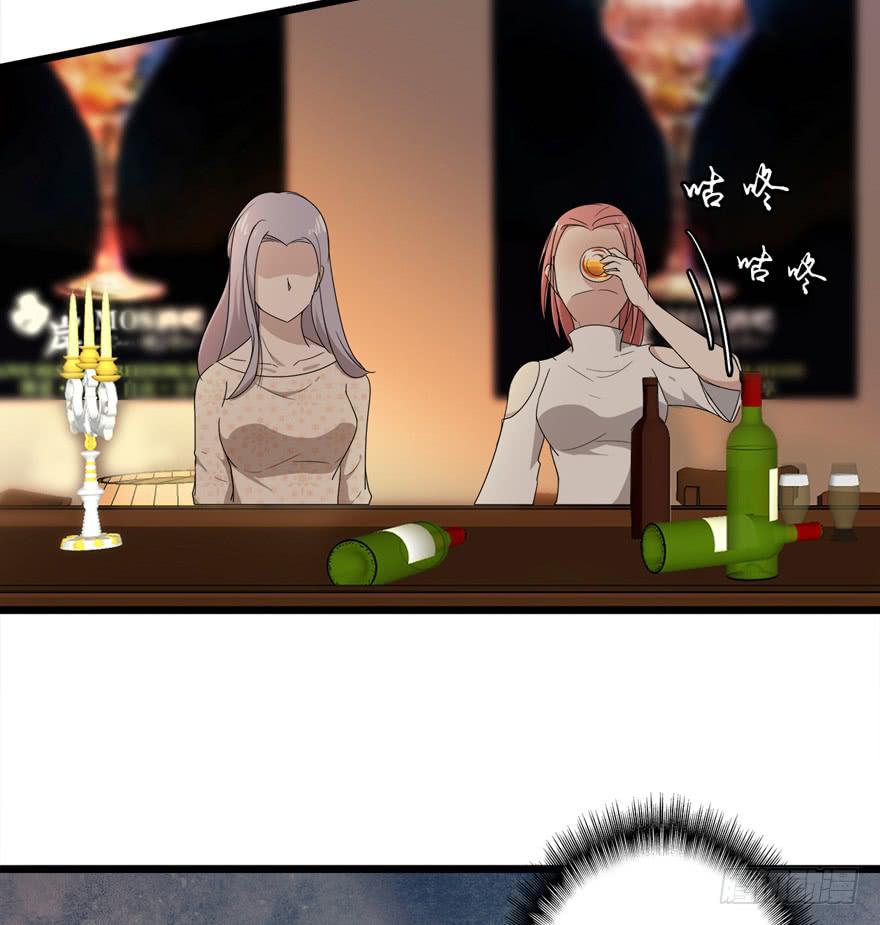 23.遭遇暗算！？-第24话