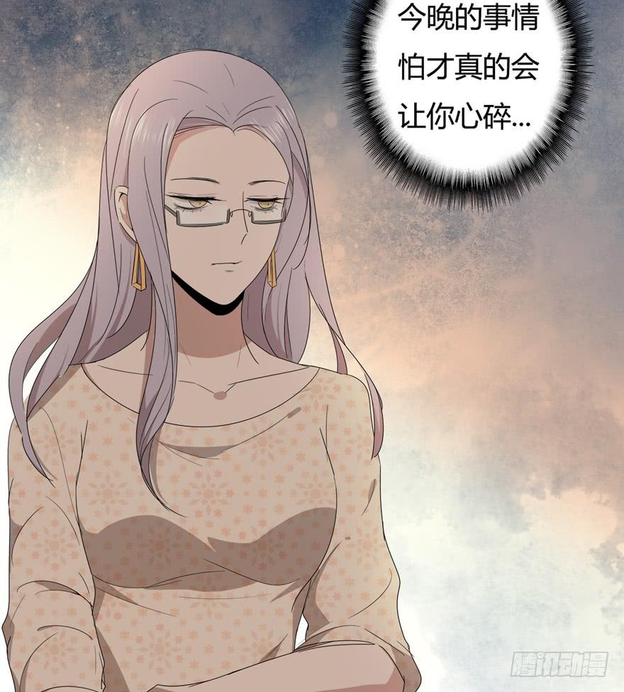 23.遭遇暗算！？-第24话