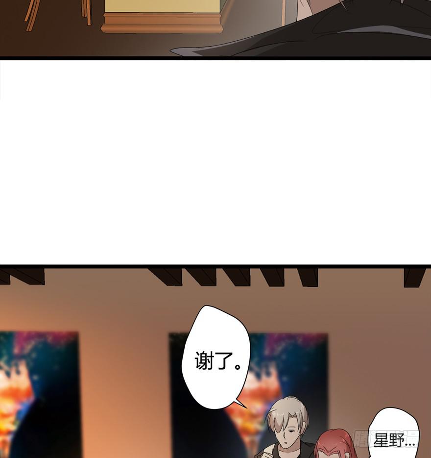 23.遭遇暗算！？-第24话