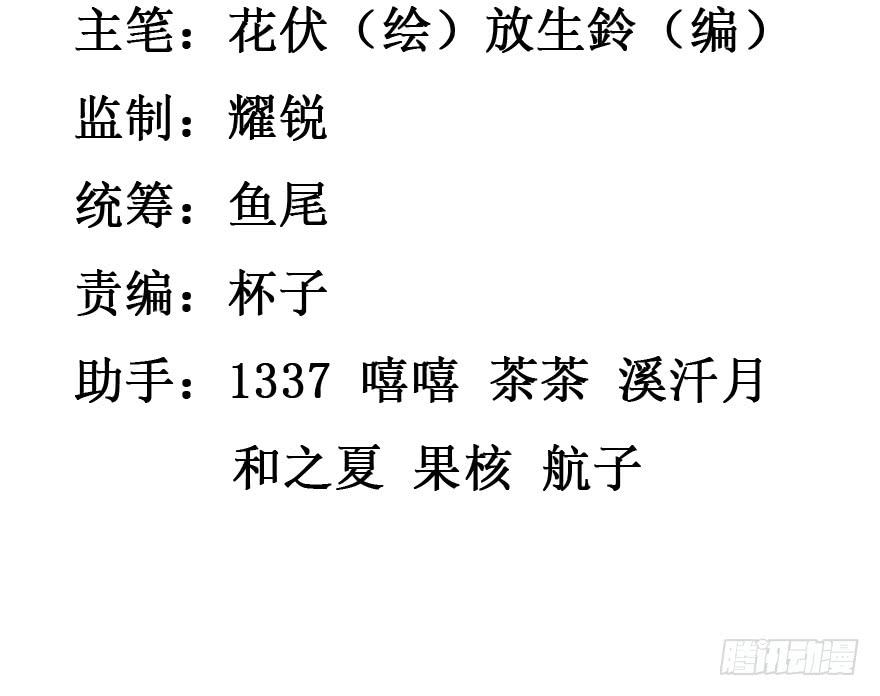 23.遭遇暗算！？-第24话