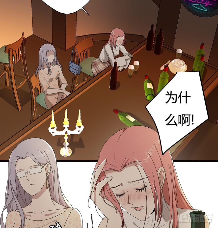 23.遭遇暗算！？-第24话