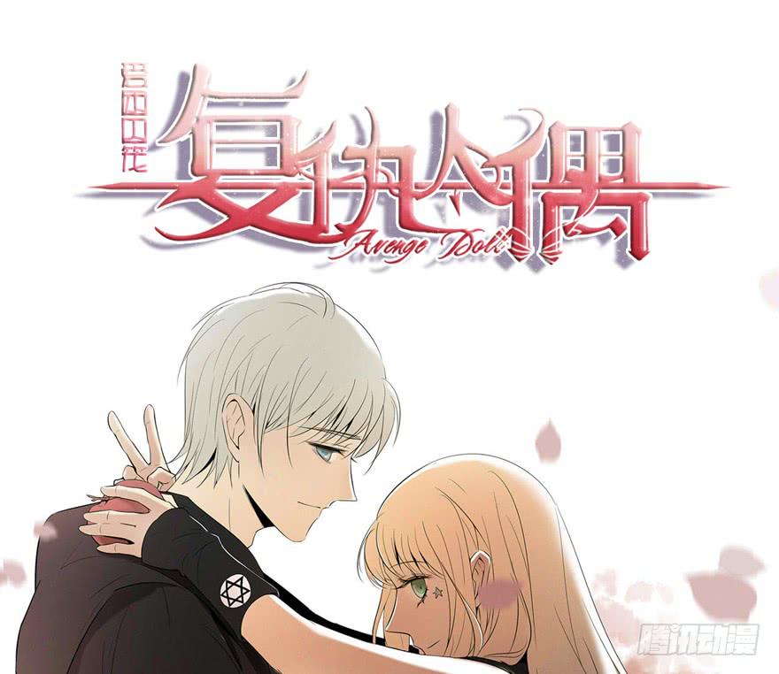 27.发现凶手！-第28话