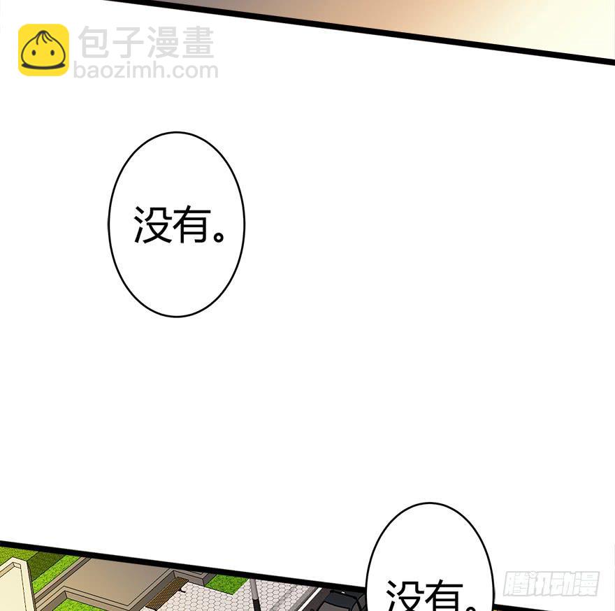 27.发现凶手！-第28话