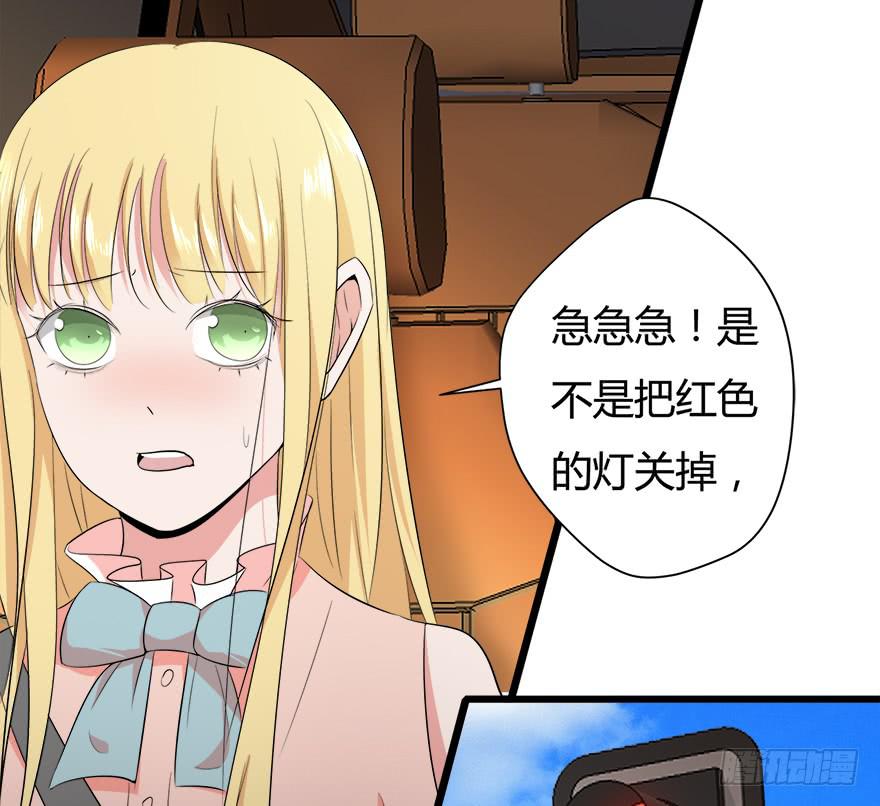 27.发现凶手！-第28话