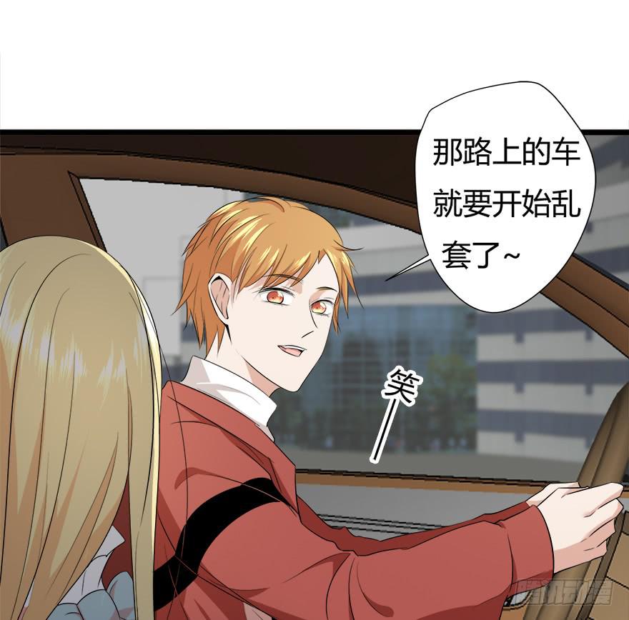 27.发现凶手！-第28话