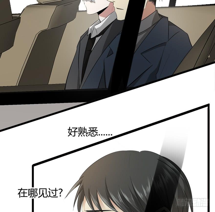 27.发现凶手！-第28话