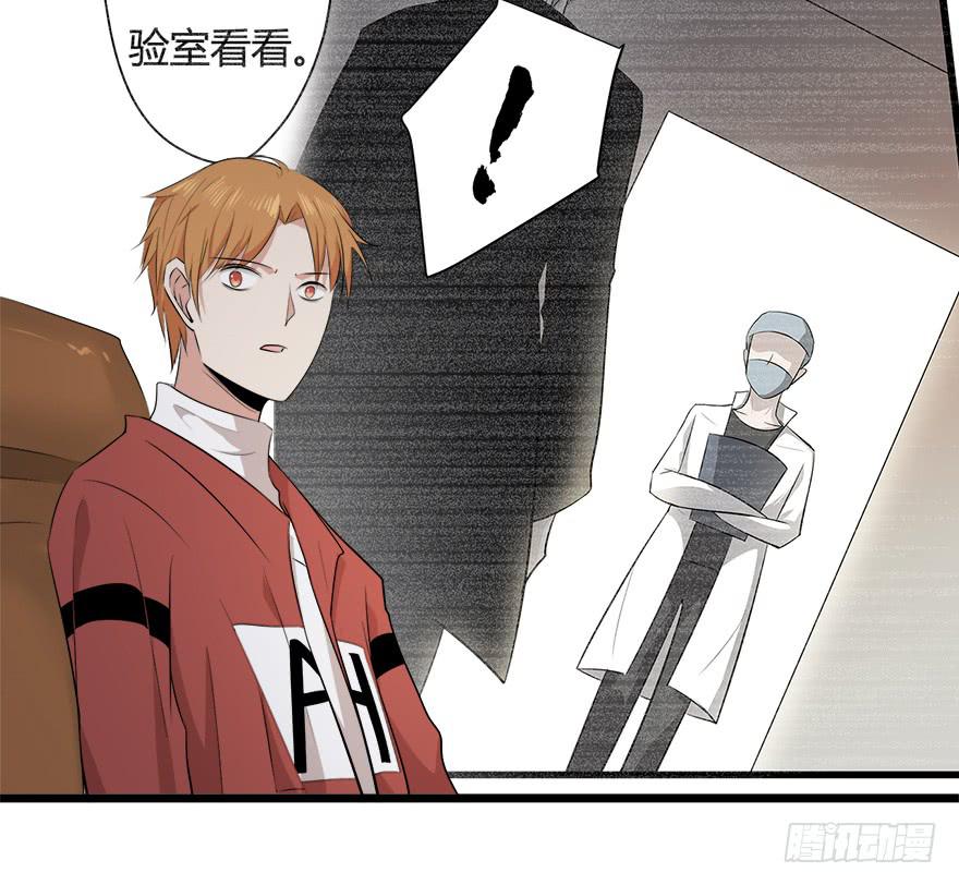 27.发现凶手！-第28话