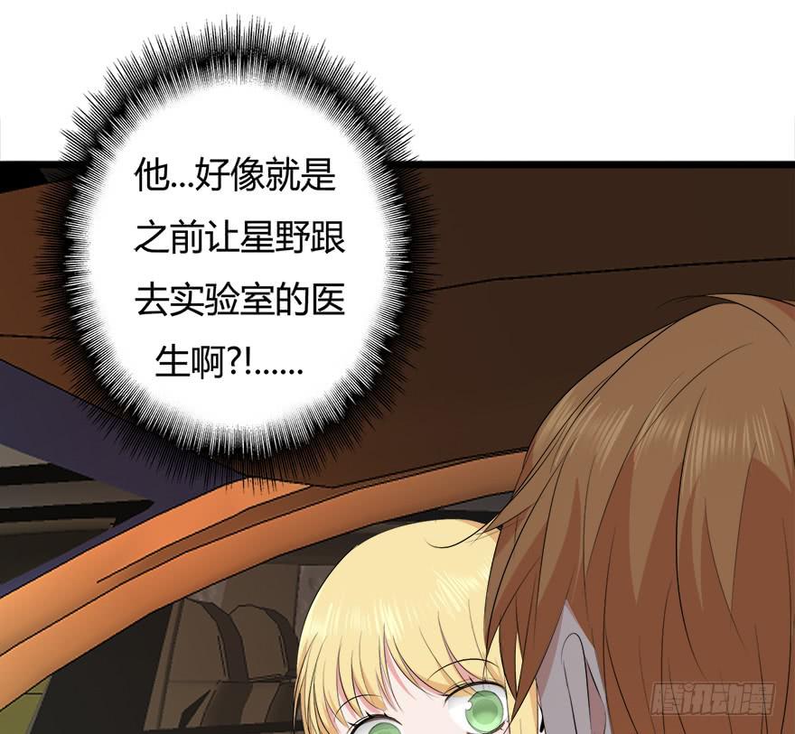 27.发现凶手！-第28话