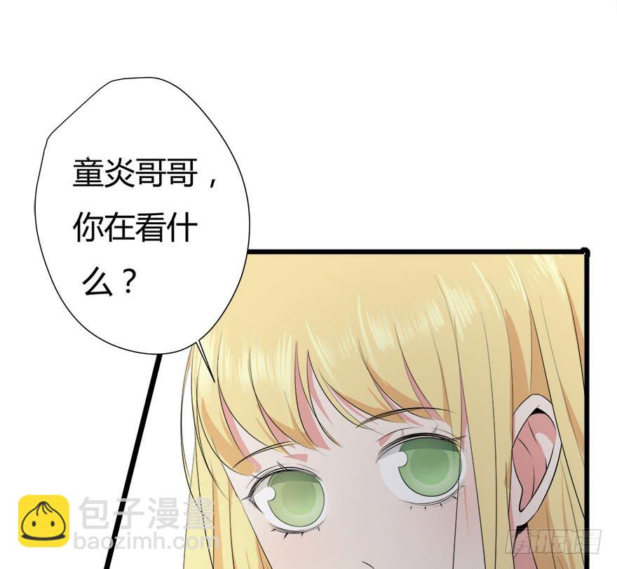 27.发现凶手！-第28话