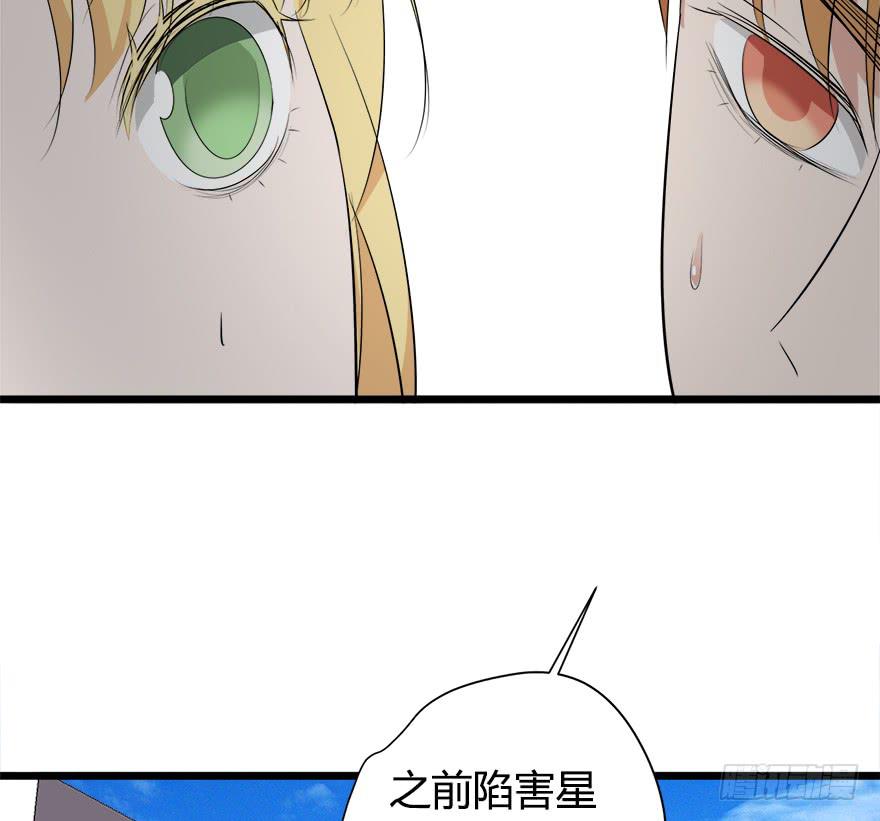 27.发现凶手！-第28话