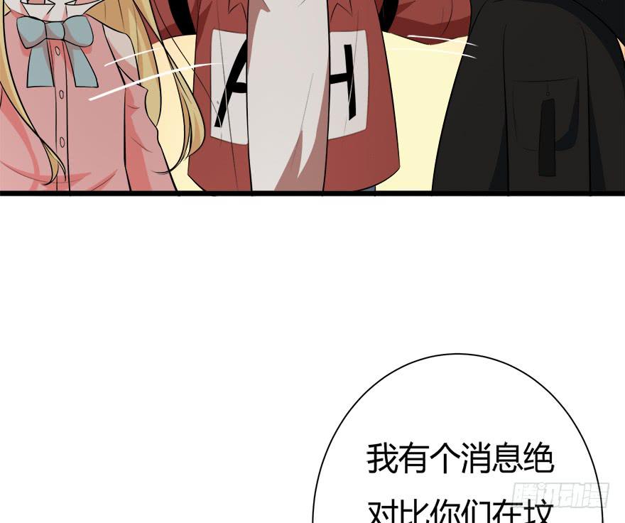 29.最后一次-第30话