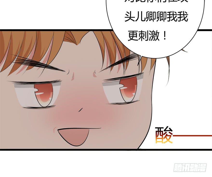 29.最后一次-第30话