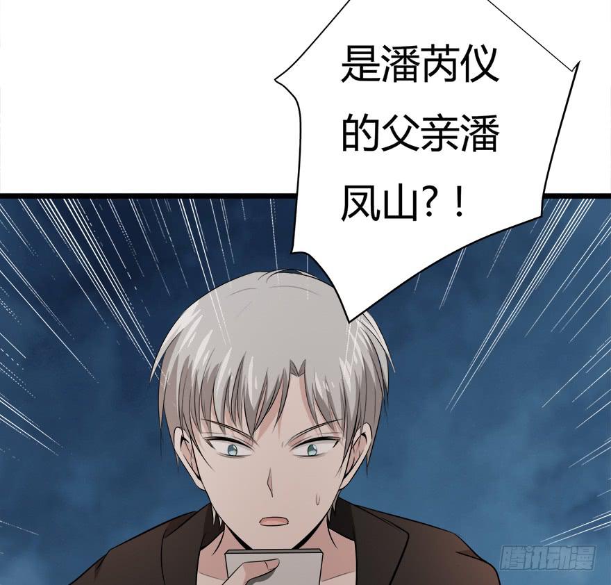 29.最后一次-第30话