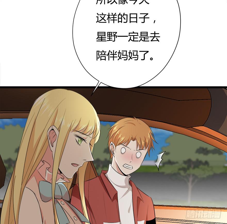 29.最后一次-第30话