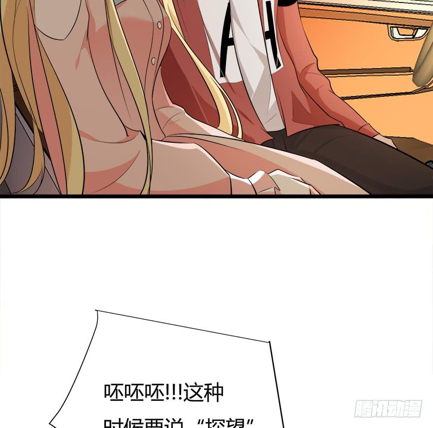 29.最后一次-第30话