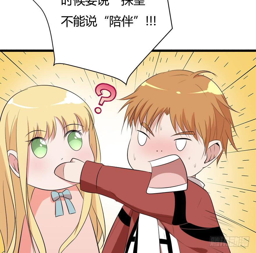 29.最后一次-第30话