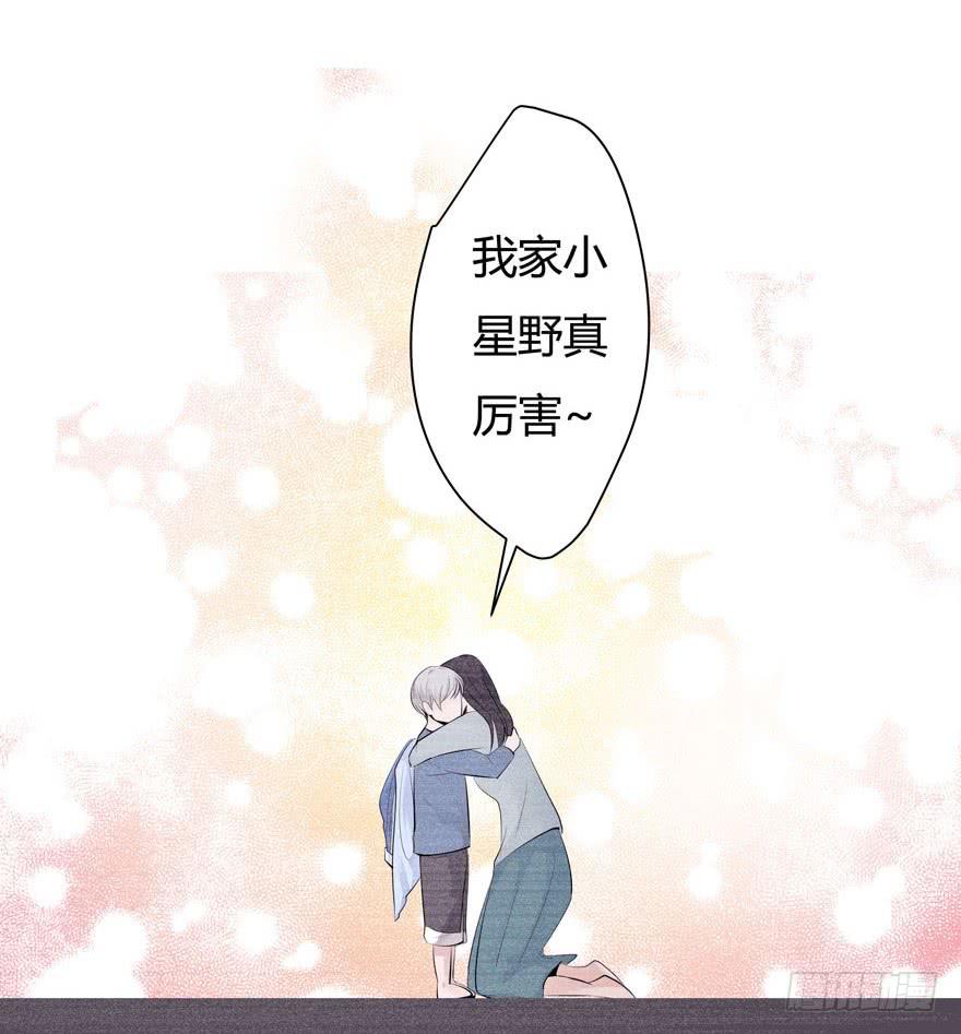 3.亲手做的衣服(1/2)-第4话