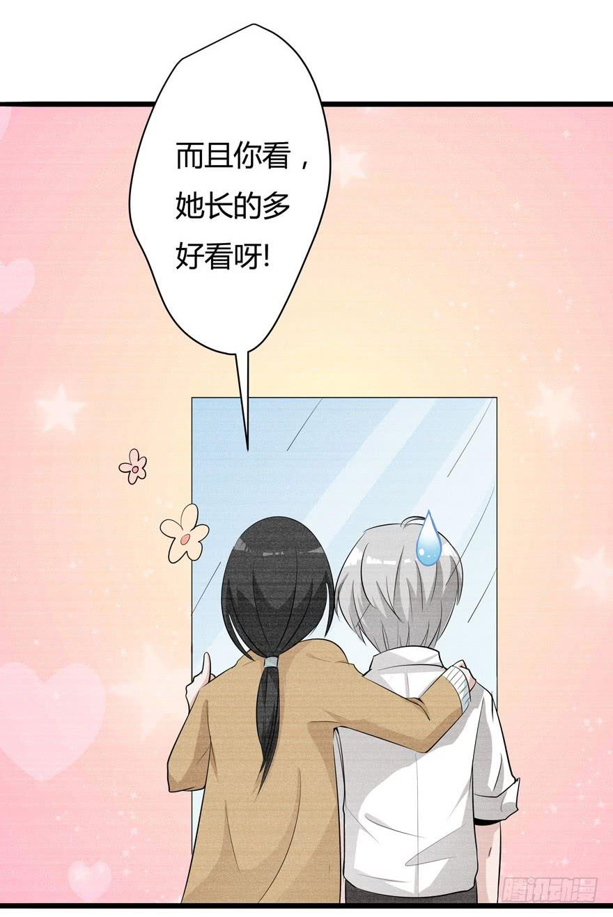 3.亲手做的衣服(1/2)-第4话