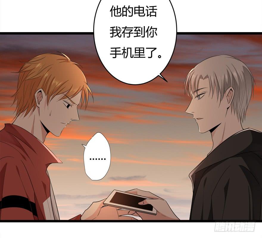 31.复仇开始-第32话