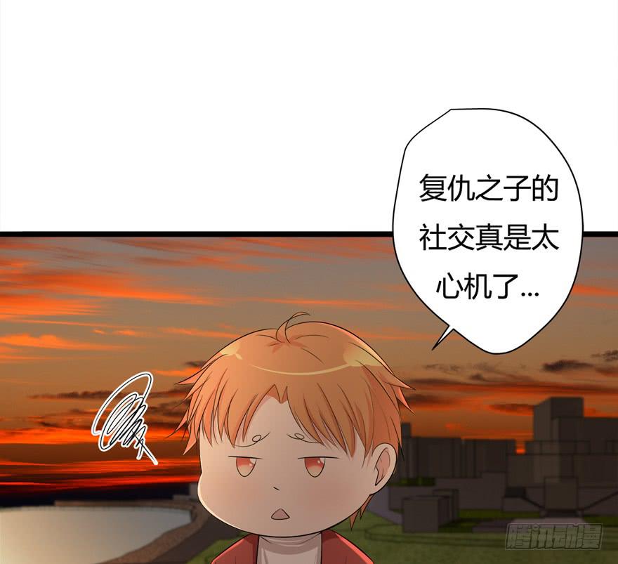 31.复仇开始-第32话