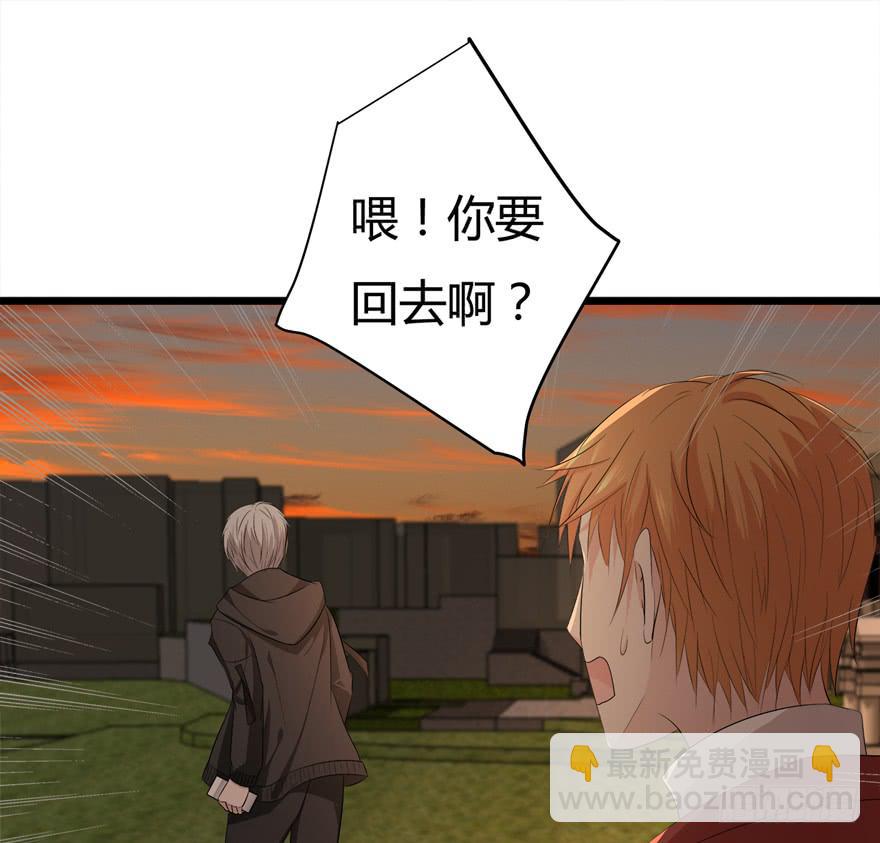 31.复仇开始-第32话