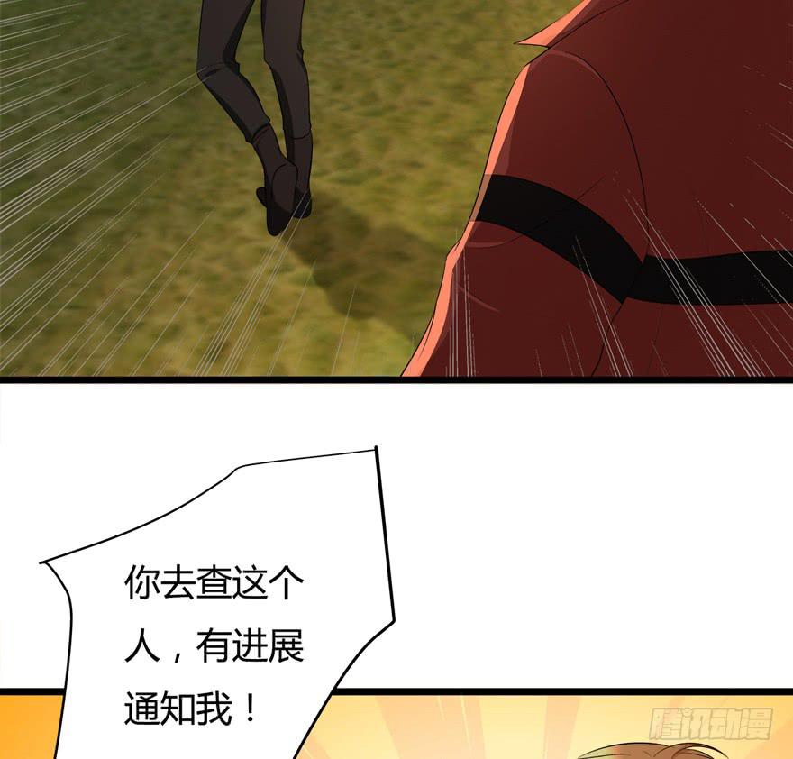 31.复仇开始-第32话