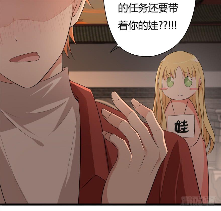 31.复仇开始-第32话