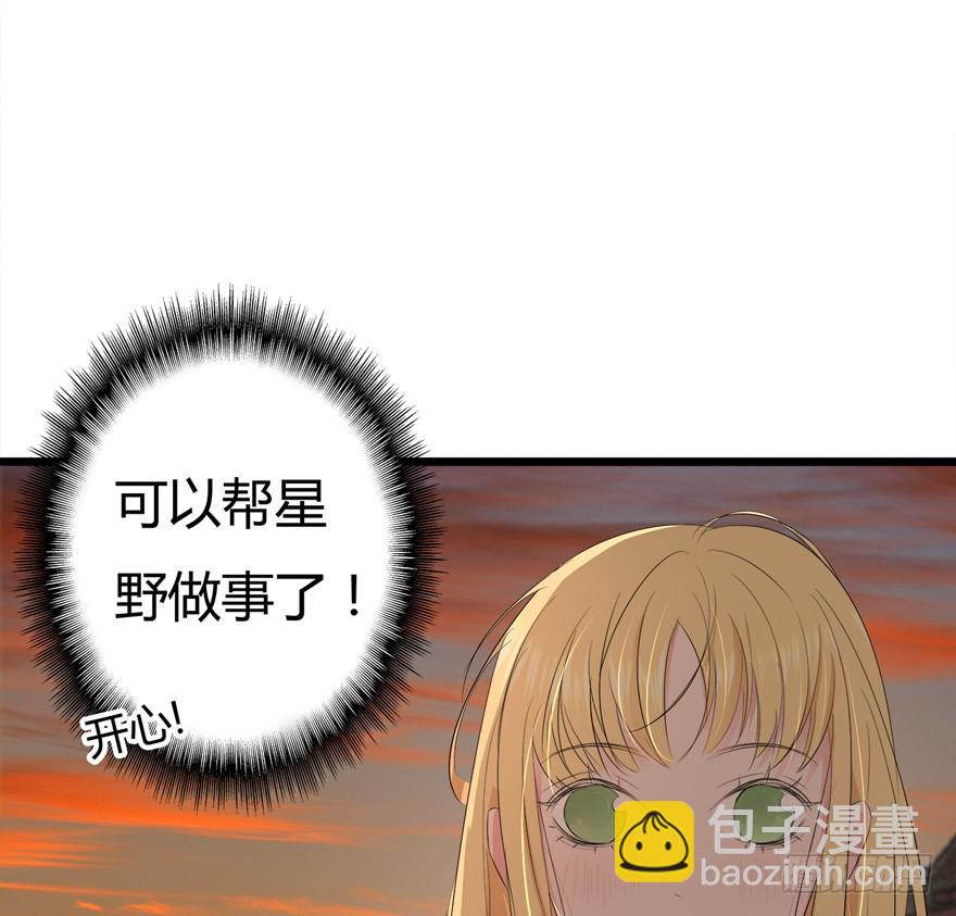 31.复仇开始-第32话