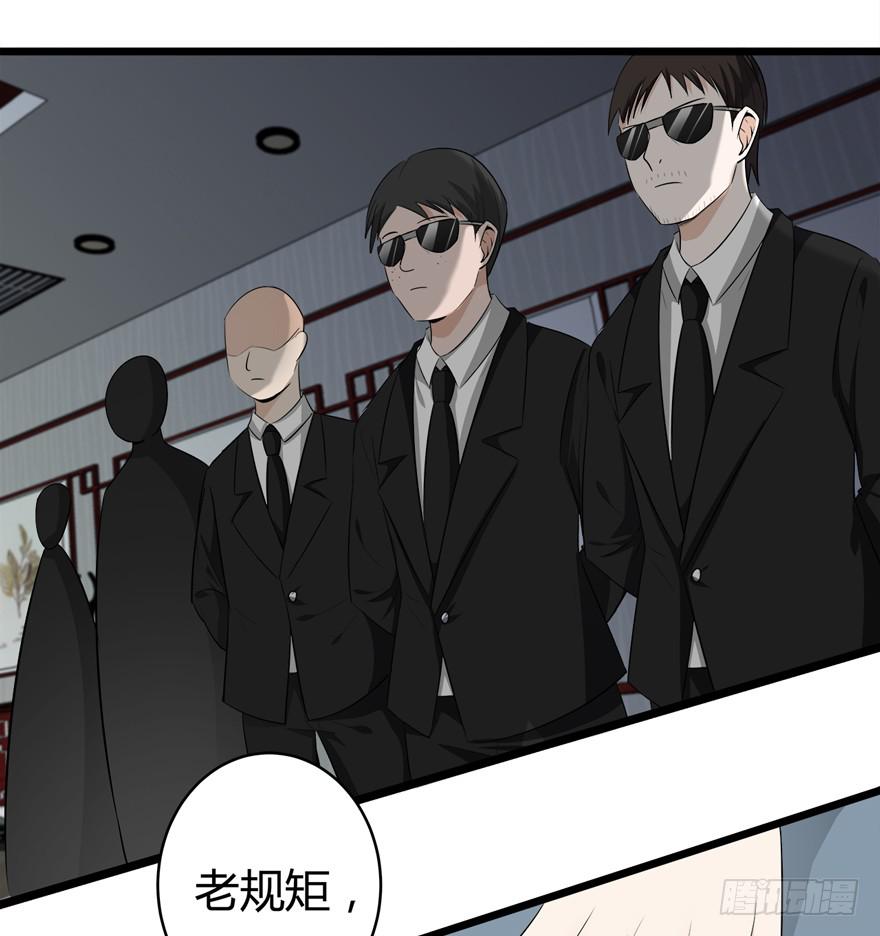 31.复仇开始-第32话