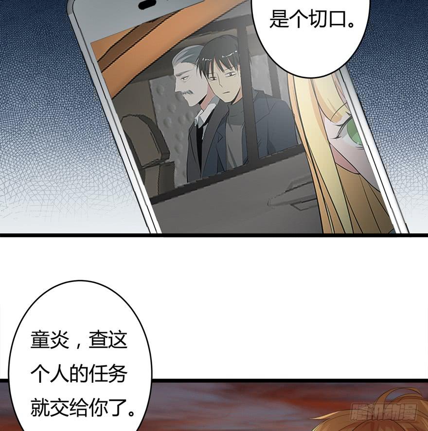 31.复仇开始-第32话