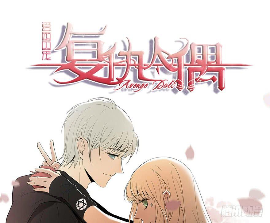 37.对你负责-第38话