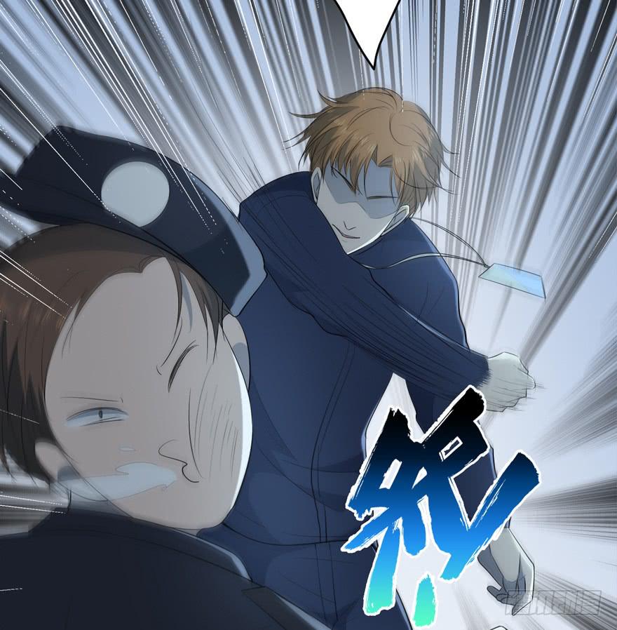 37.对你负责-第38话