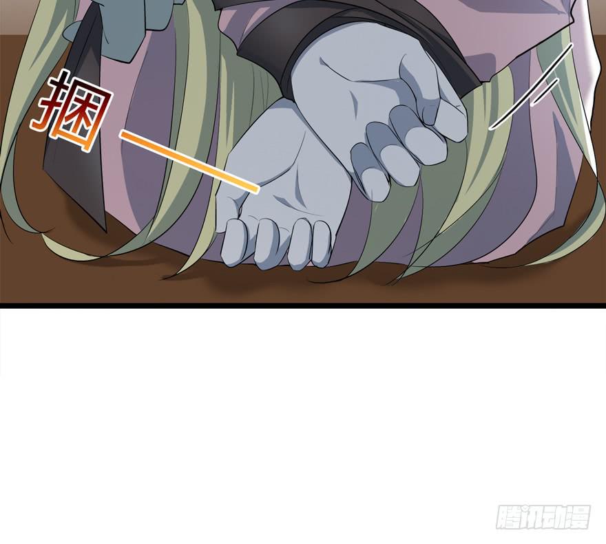 37.对你负责-第38话