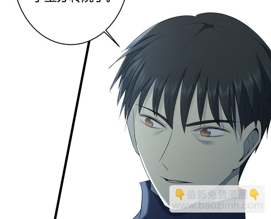 37.对你负责-第38话