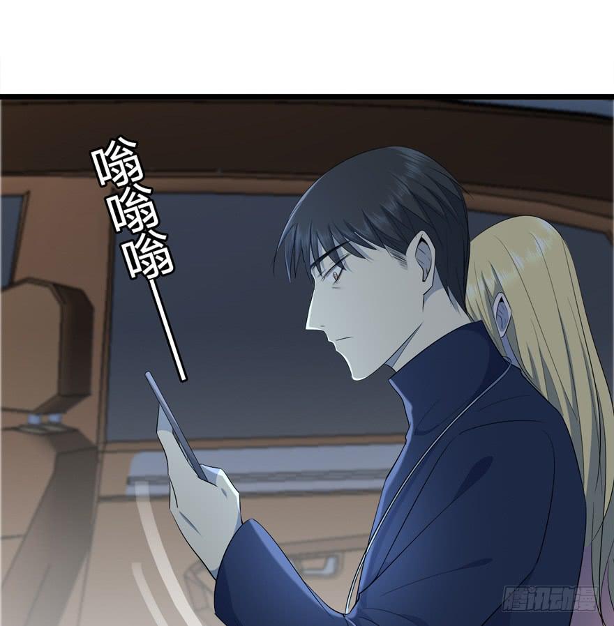 37.对你负责-第38话