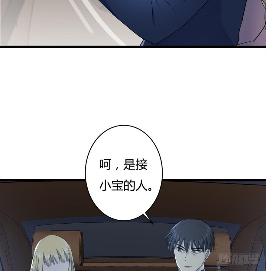 37.对你负责-第38话