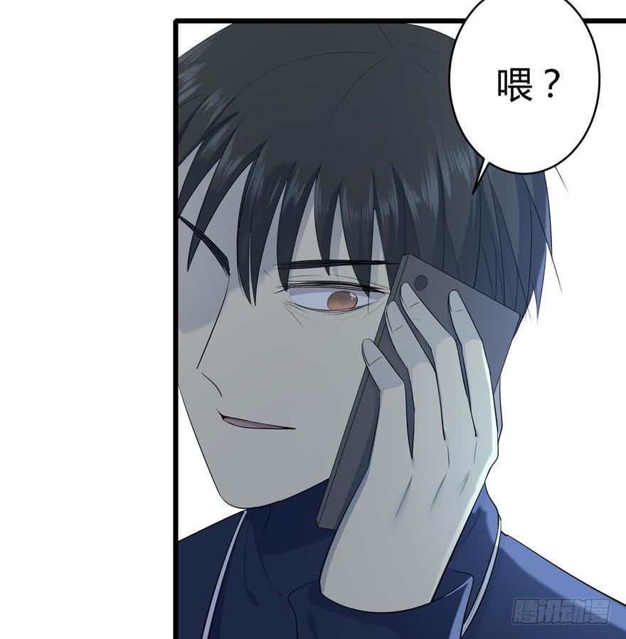 37.对你负责-第38话