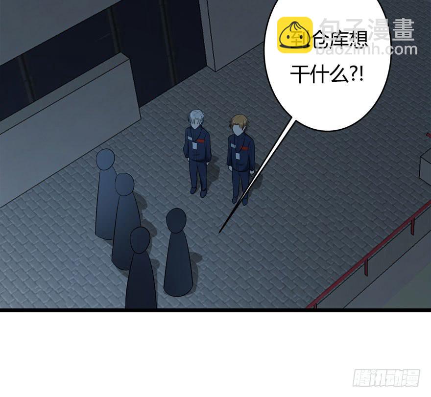 37.对你负责-第38话