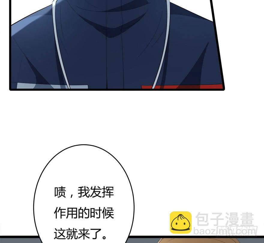 37.对你负责-第38话