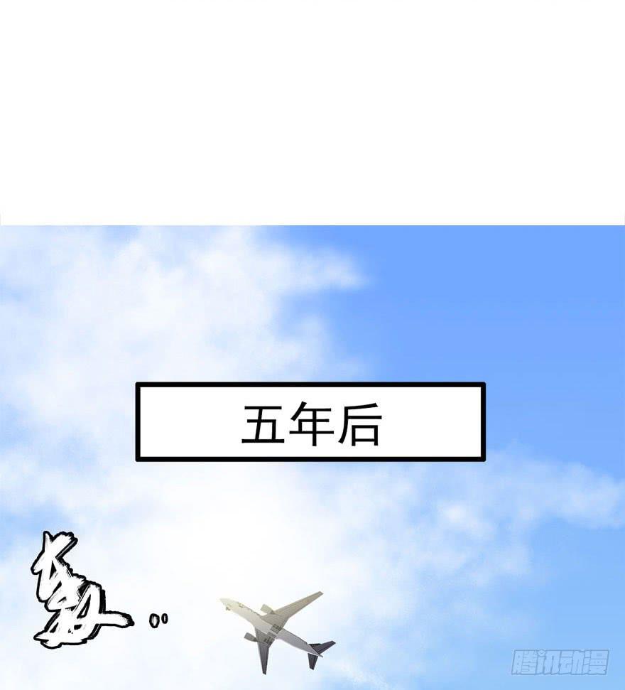 5.人偶？人？(1/2)-第6话