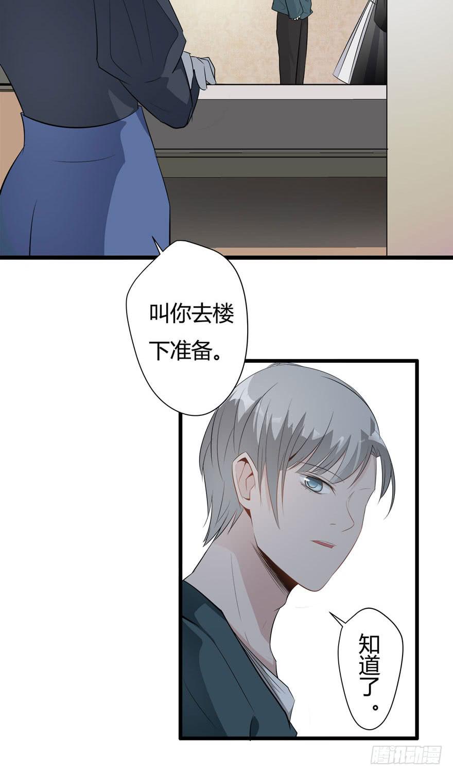 5.人偶？人？(1/2)-第6话