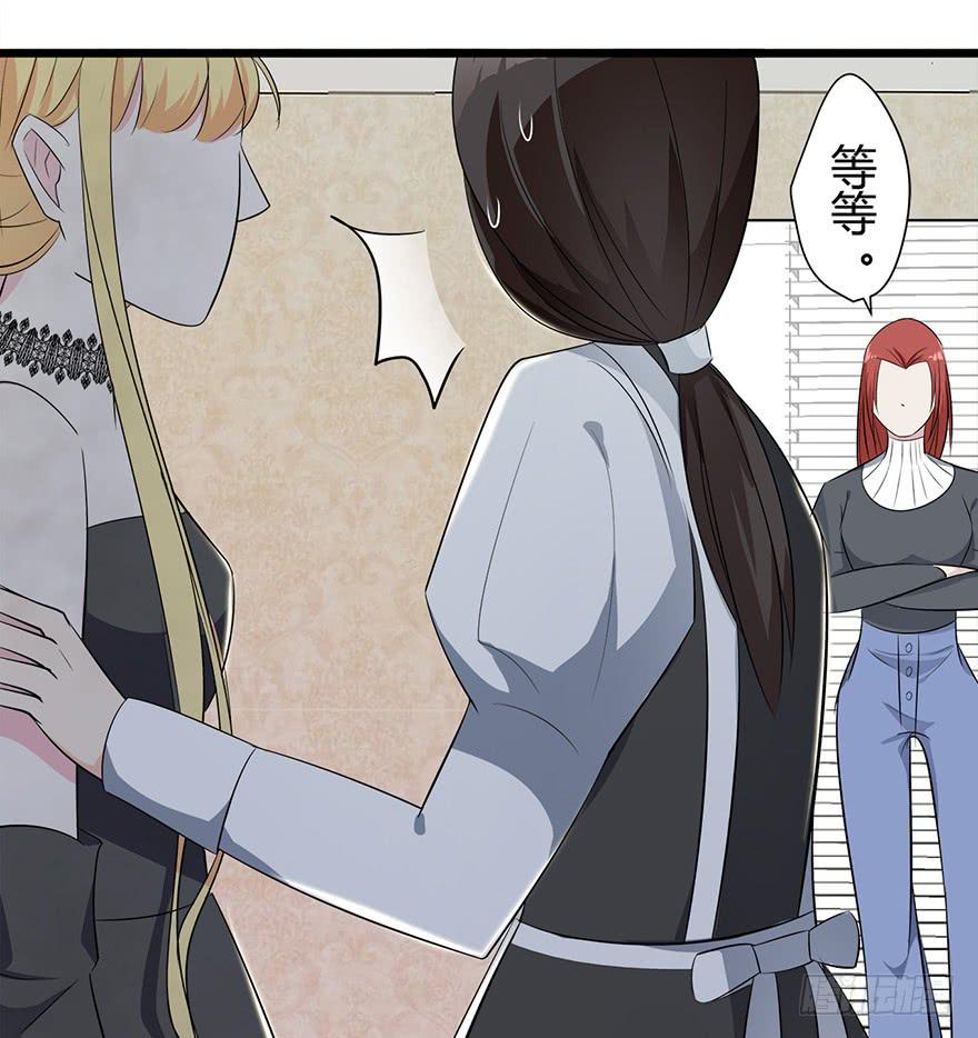 5.人偶？人？(1/2)-第6话