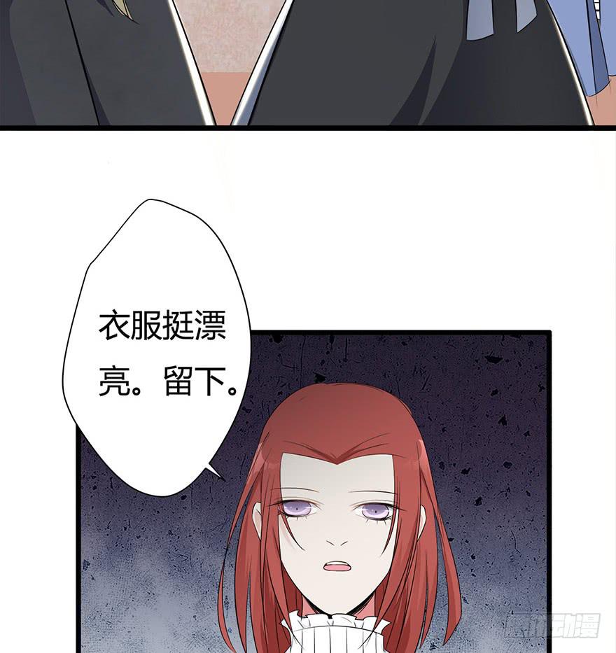 5.人偶？人？(1/2)-第6话