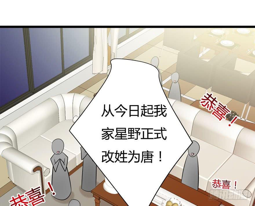 5.人偶？人？(1/2)-第6话