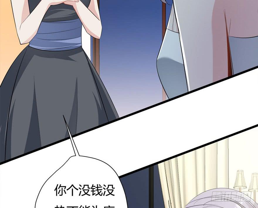 5.人偶？人？(1/2)-第6话