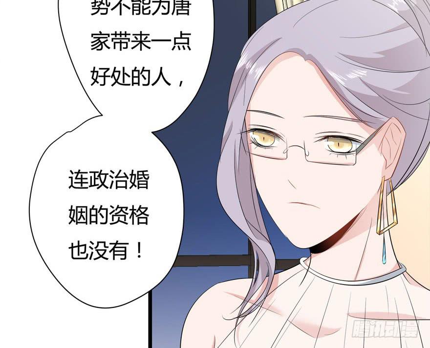 5.人偶？人？(1/2)-第6话